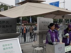 -侵华日军南京大屠杀遇难同胞纪念馆
