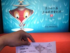 -大光明电影院(南京西路店)