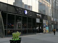 -好世界商业广场(北京国际中心店)