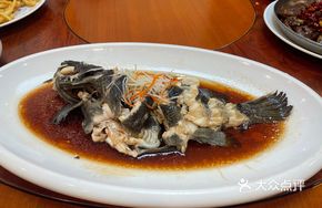 Oil-Poured Blackhead Fish