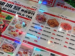 -九龙冰室(动漫星城店)