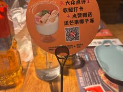 -馋嘴猫北京食堂·烤鸭·宵夜(亚运村店)