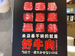 -匠牛亭·锅物烧肉放题自助(昆百大·泰业城店)