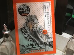 -南城十里潮汕鲜牛火锅·鲜虾生滚粥(融汇老商埠店)