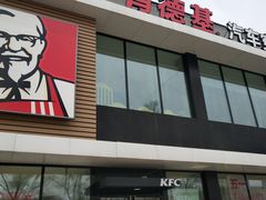 门面-肯德基(磐谷DT店)