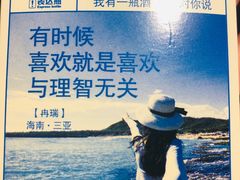 -卡漫莫尼蛋糕(徐汇店)