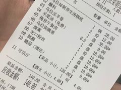 -凰吉园