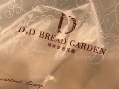 -顶东面包花园·生日蛋糕(世博店)