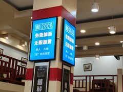 -晋B2008刀削面(小南庄店)