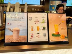 -茶米有言(城市市集龙之梦店)