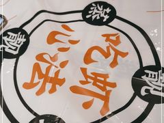 -靓靓蒸虾·头牌蒸虾(雪松路总店)