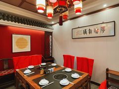 -仁和四季涮肉馆(天坛南门店)