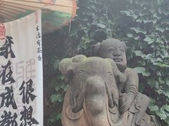 -三只耳火锅(宽窄巷子店)