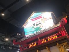 -牛New寿喜烧(闵行龙湖天街店)