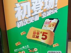 -德克士(安靖店)