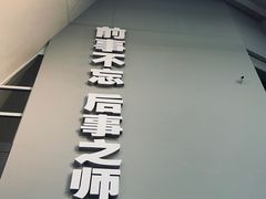 -侵华日军南京大屠杀遇难同胞纪念馆-停车场