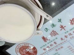 -义顺牛奶公司(新马路老店)