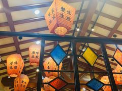 -大壶春生煎(四川中路店)