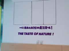 -一只酸奶牛(双流万达广场店)