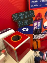 -欧扬医疗美容