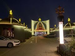 -蒙古人烹羊专家(东风大街店)