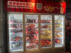 -肯德基(南油店)