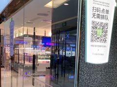 -奈雪的茶(天河城店)