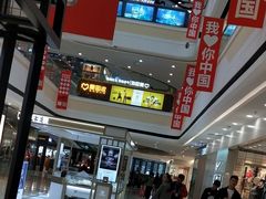 -万达广场(宜宾店)