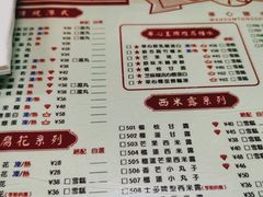 -香港華心糖水鋪(南西总店)