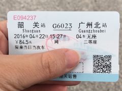 -韶关站