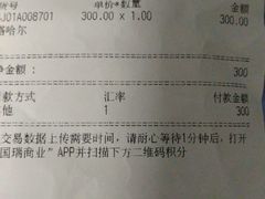 -国瑞城·停车场