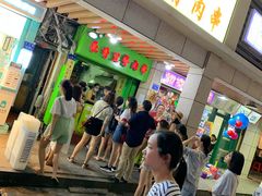 等位区-豪香里脊肉串(大中路店)