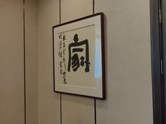 -新侗家食府(蟠桃宫店)