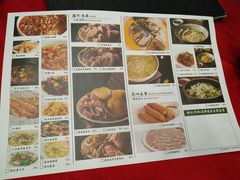 -阿莉餐厅(枣阳路店)