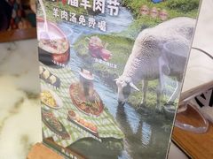 -天山传奇新疆菜(SKLP店)
