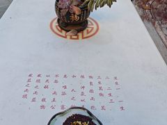 -真庆观