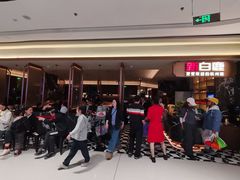 -新白鹿餐厅(滨江银泰店)