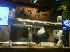 -京味斋·北京烤鸭(华威桥北工大店)