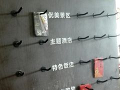 -周震馄饨