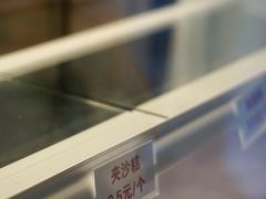 大堂-许阿姨糕团店(南京总店)