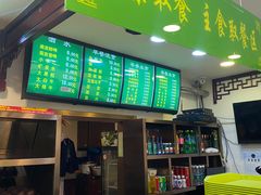 -老回回烩面馆(左家庄店)