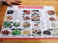 -天伦海鲜·老味道·青岛菜(栈桥天主教堂店)