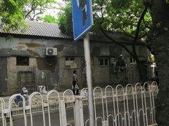 -北京第二实验小学