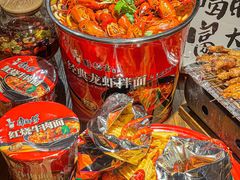 -并州大牌档之醉轻尘