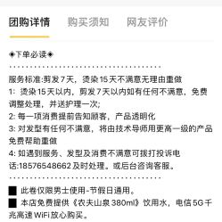 -1918 造型
