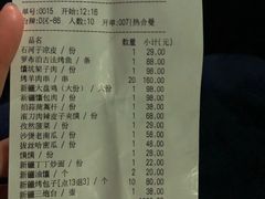 -天山醉美·新疆餐厅(富华里店)