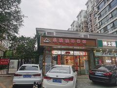 -卓雅桂林米粉