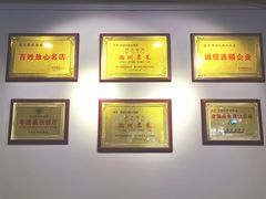 -e公馆鹅肉饭店·潮汕卤鹅(西平店)