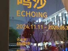 -长阳创谷