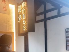 -眞宗·椰汁是大王(小娄巷店)